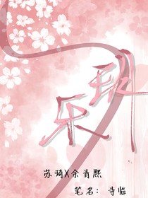 玥樂(lè)