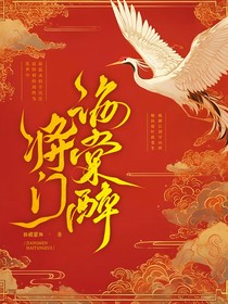 快穿之萬(wàn)渣皆燼