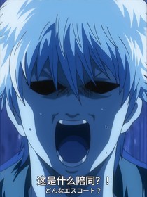 银魂和鬼灭同人之万事屋之刃