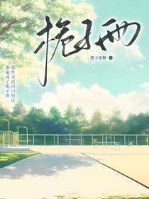栀子雨