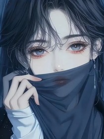 邱莹莹重生了