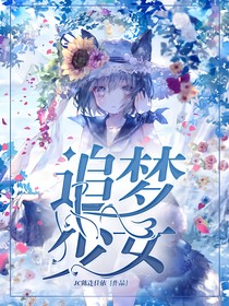 綜漫：女主她在各個(gè)世界開(kāi)啟了生存指南
