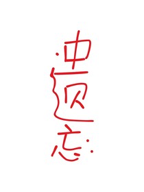 被遗忘的教室