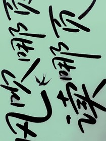 风吹哪页读哪页！