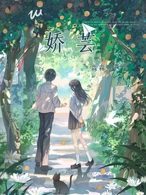 嬌蕓