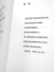 双男主：许愿到另一个自己