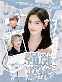 KPL：强风吹拂