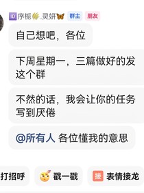 徒弟作业