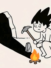 石頭與光
