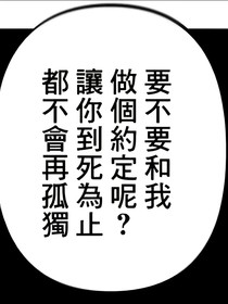 原神：我會(huì)睡他但只愛(ài)你