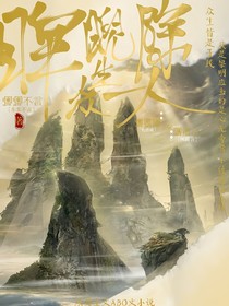 睥睨众生除一人