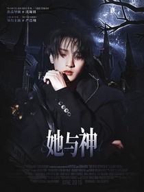 TNT：她與神