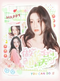 食不食柚子封面鋪