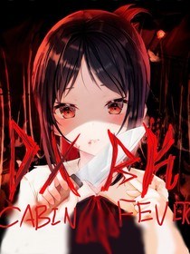 Cabin——Fever