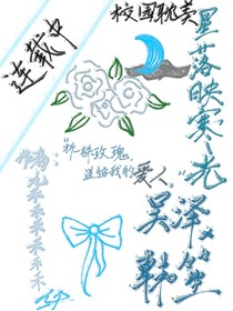 星落映寒光