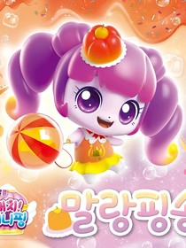 重生之我是軟軟大魔王？！
