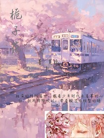 梔子花開時節(jié)