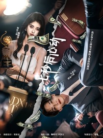 尹凈漢：七秒后心動
