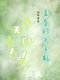 青春时光手札