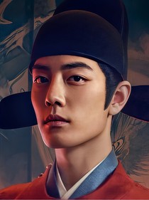 藏海傳：壯志成