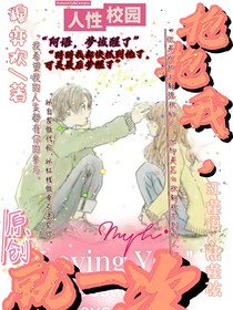 抱抱我，就一次