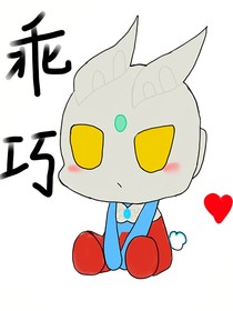 小兔嘰團(tuán)寵記（all賽）