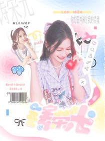 LCK：鑄榮光