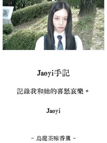 善意的競(jìng)爭(zhēng)：初智齒