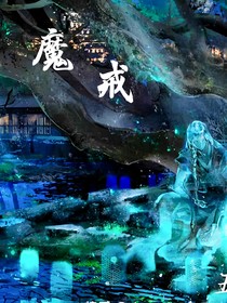 魔戒霍比特人五军之战三部曲