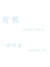 折随