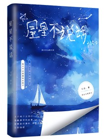 極星向南