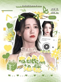 陳奕恒：右眼角淚痣