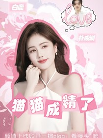 玫瑰封面鋪