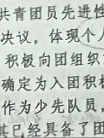 這是我的作業(yè)別看了