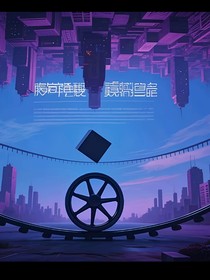 规则悖论