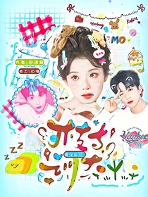 十八歲封面鋪（接單）