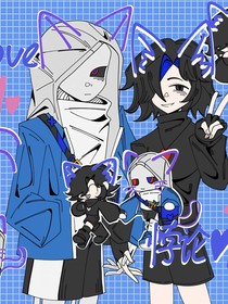 AU：救赎……个锤子