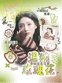 荔枝De封鋪?zhàn)樱ㄊ讍螣o）