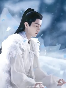 假如时影是风水神嫡长子