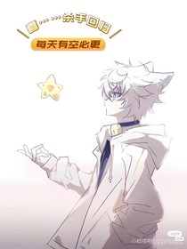 喜，杀手回归