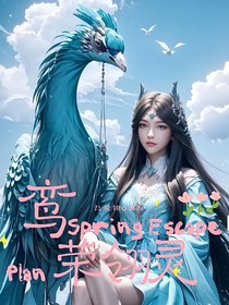 鸞榮翎靈