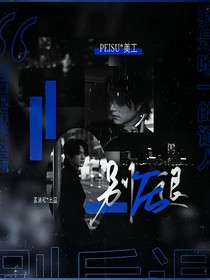 獵罪圖鑒2：別后退