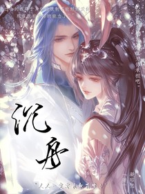 有個靠譜的穿越系統(tǒng)是什么體驗