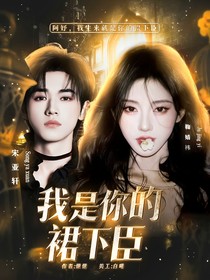 十八歲封面鋪（接單）
