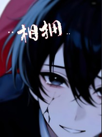 含异