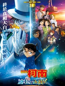 百萬美棱星的改篇故事