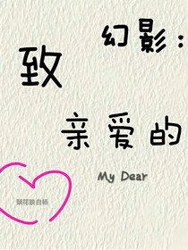 樂(lè)高幻影忍者：你也不想掉好感吧？