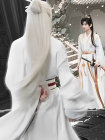 赴山海：須盡歡