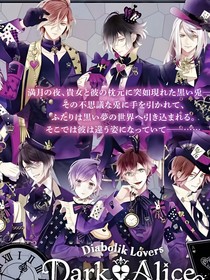 魔鬼恋人之血色彼岸