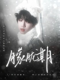 TF四代：小媽難養(yǎng)